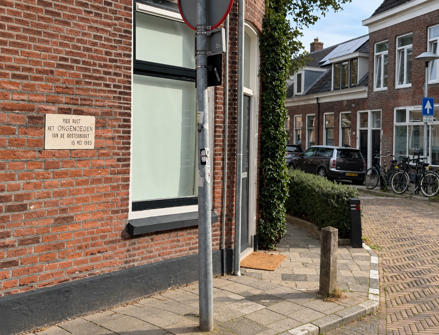 Hier rust